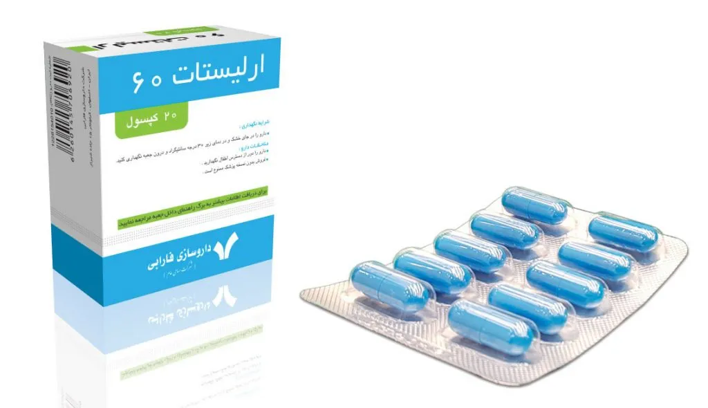 کپسول ارلیستات فارابی 60 میلی گرم